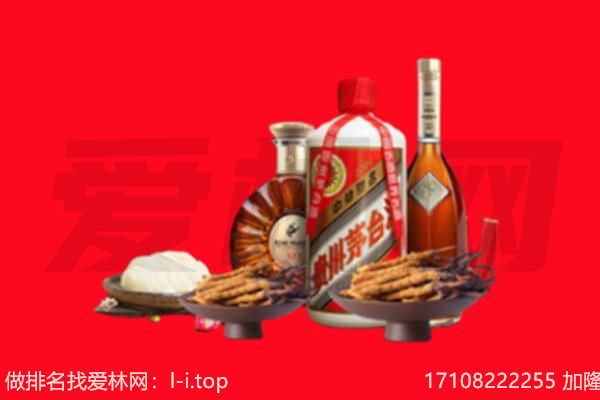 上虞区礼品回收.jpg
