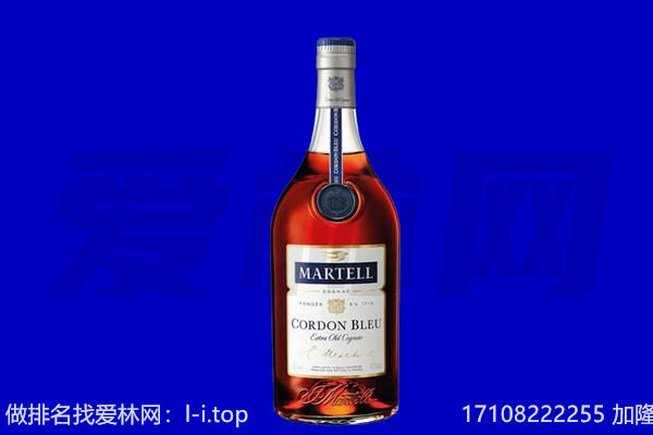 上虞区马爹利回收.jpg