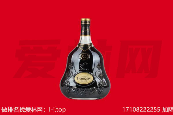 上虞区回收轩尼诗.jpg