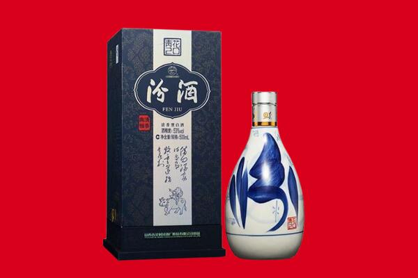 上虞区回收汾酒.jpg